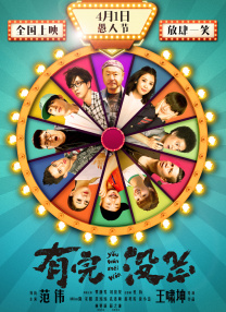 皱眉的兴奋