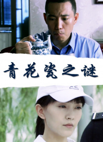 皱眉的兴奋