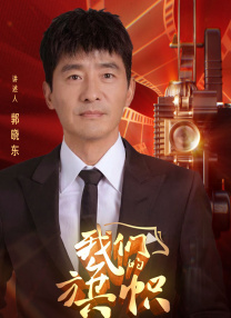 英美的欲望